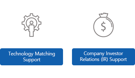 기술매칭/기업IR