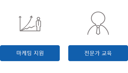 시험인증/사업화